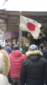 iwanami1.25.jpg