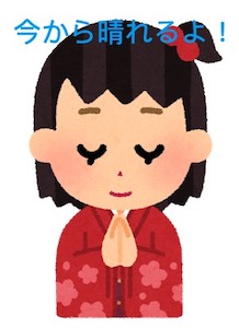 kinosita-2%208%3A17.jpg
