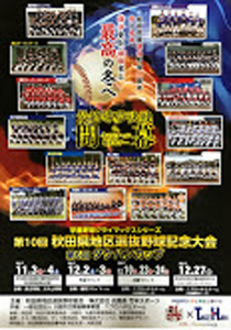 monma12.11.jpg