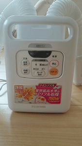 natumi-.gif