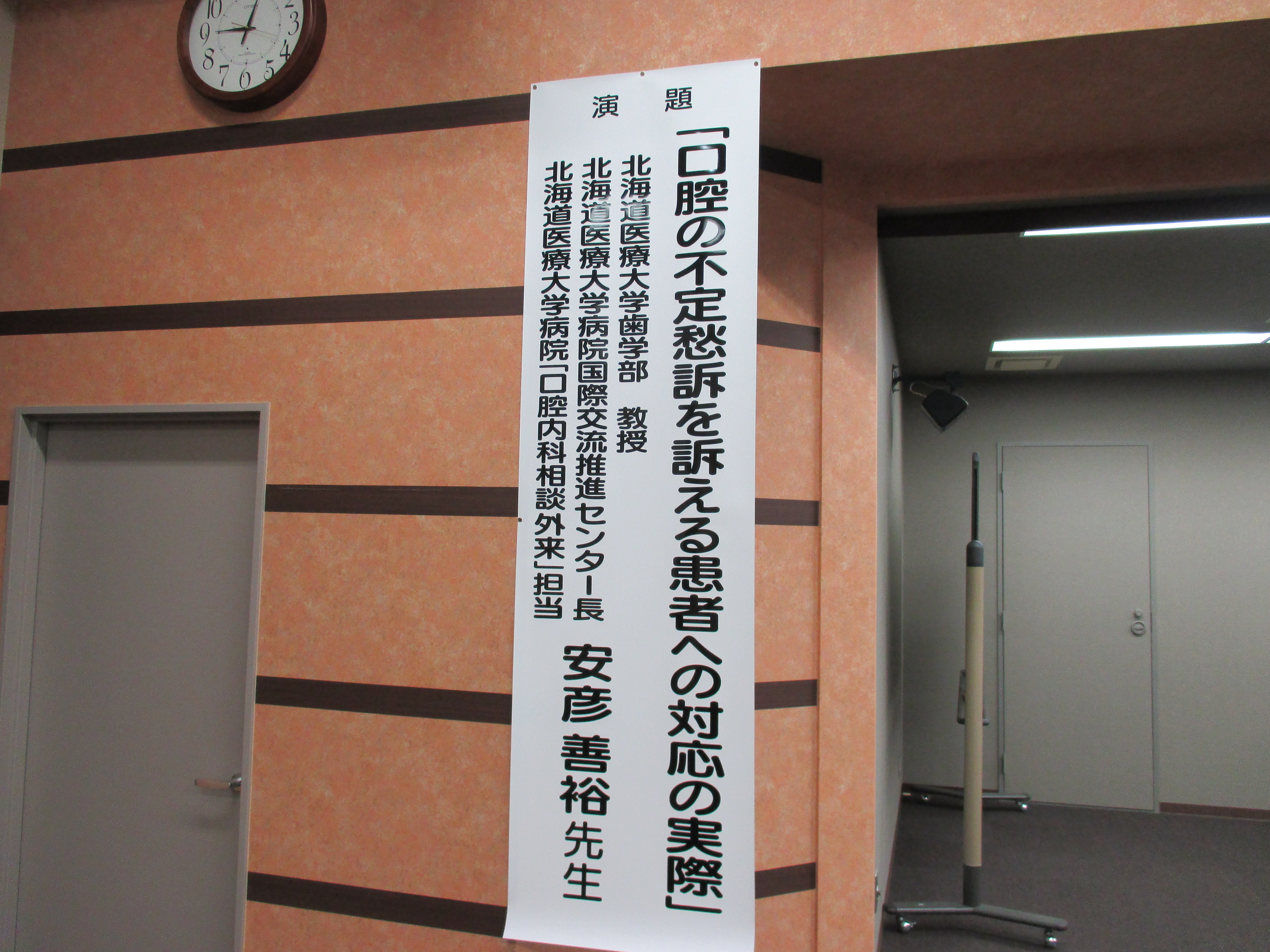 ブログ スタート!!の画像