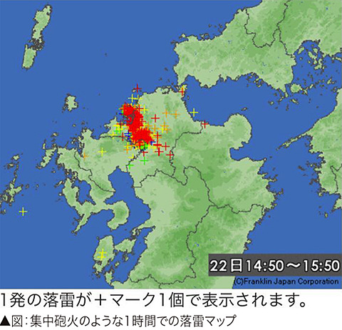 雨の物語〜2018年夏〜の画像