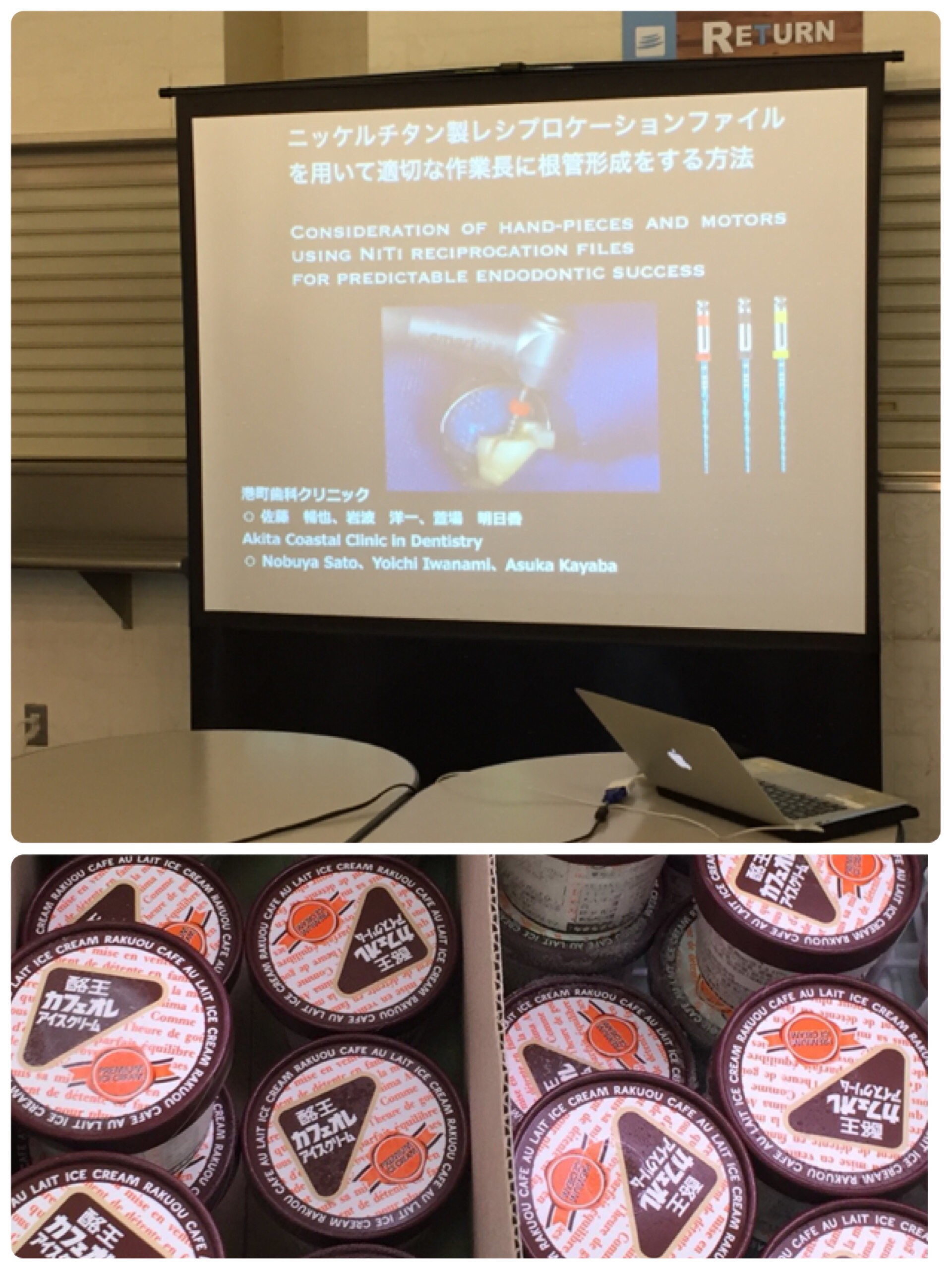 秘密のケンミンSHOWの画像