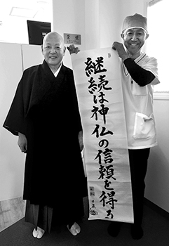 新時代「令和」スタートの画像