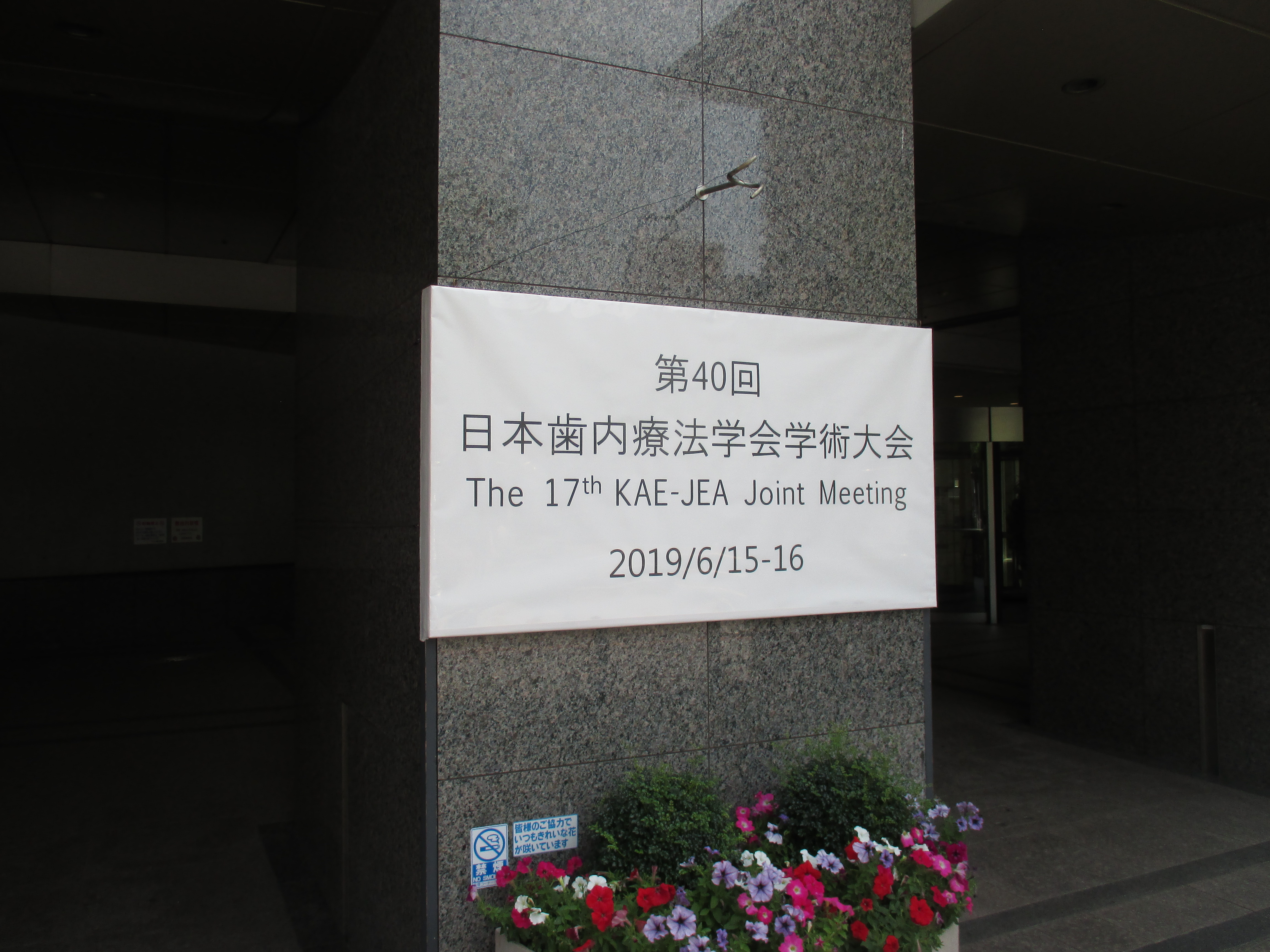 ひさしぶりに仕事の話の画像