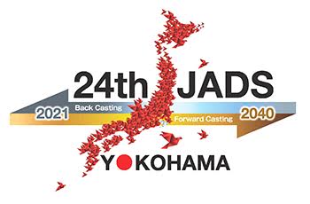 さまざまな数字のお話の画像