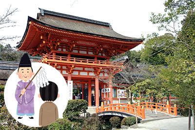 厄年のお祓いしましょ!の画像