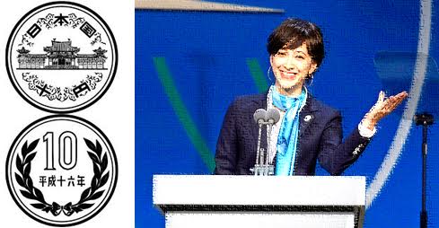 ハッピー・オリンピック・ニューイヤー 2020の画像