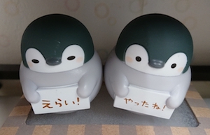 癒しの画像