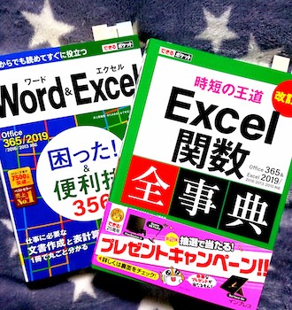 今、一番の興味の画像