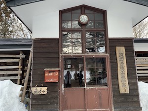 思ひ出 の画像