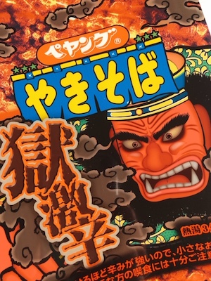 完敗の画像