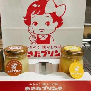 美味しいプリンの画像