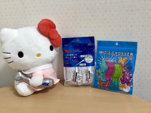 未来健康通信2022年9月 おすすめ商品の画像