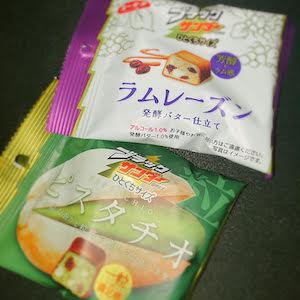 期間限定の画像
