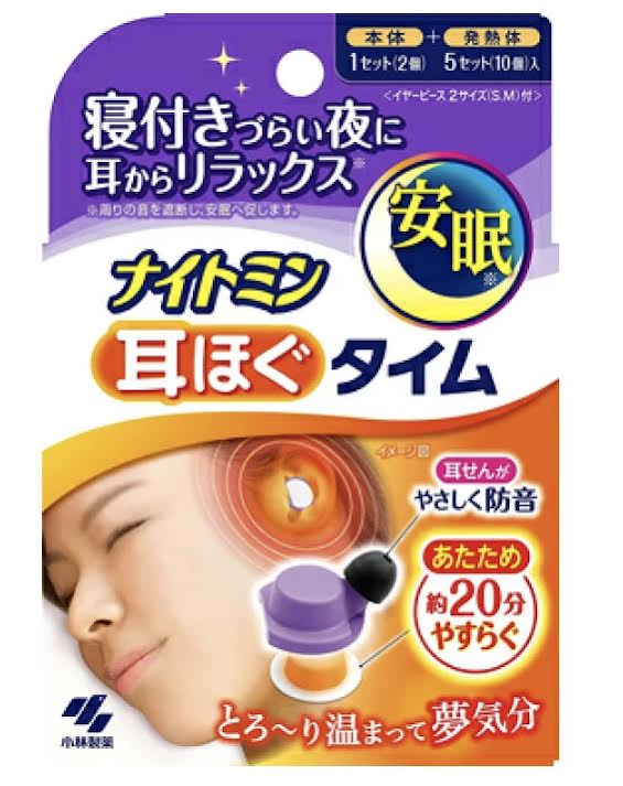 睡眠のおともの画像