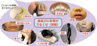 未来健康通信2023年3月号の画像
