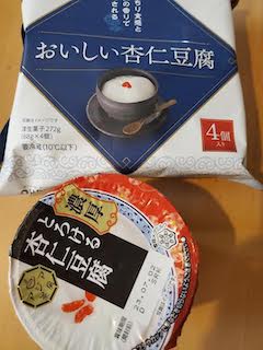 杏仁豆腐　の画像