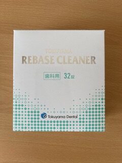 未来健康通信2023年7月 おすすめ商品の画像