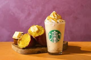 秋のスターバックス　の画像