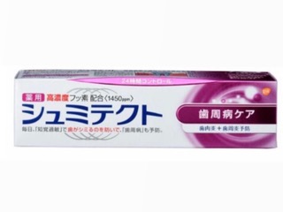 未来健康通信2023年10月 おすすめ商品の画像
