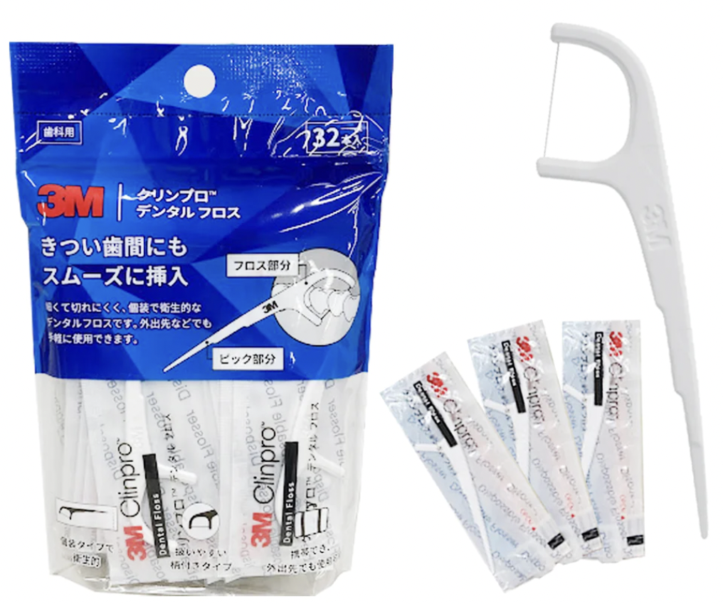 未来健康通信2023年11月 おすすめ商品の画像