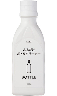 カインズ ふるだけボトルクリーナーの画像