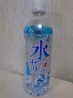水ゼリー の画像