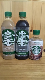 コンビニでスタバの画像