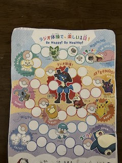 夏休み の画像
