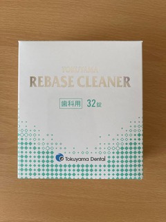 未来健康通信2024年7月 おすすめ商品の画像