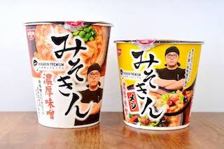 みそきんの行列の画像