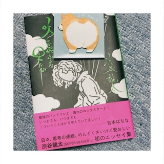 『いい買い物』の画像