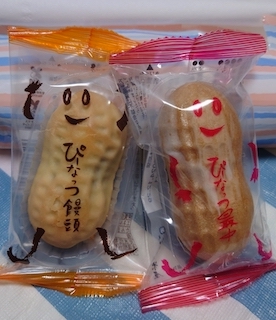 ぴーなっつ饅頭と最中の画像