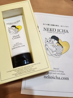 ハンドクリームの画像