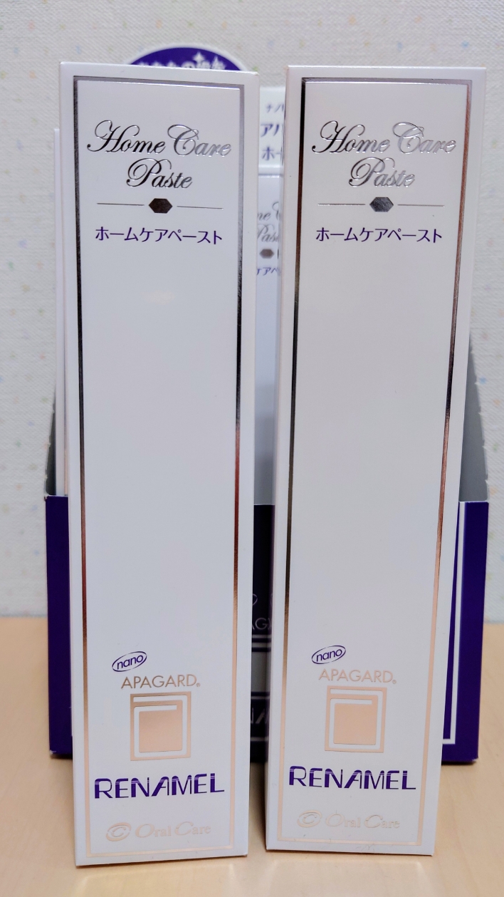 未来健康通信2025年4月 おすすめ商品の画像