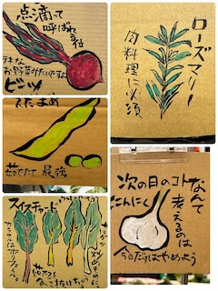 手書きのあたたかさの画像