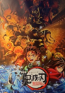 映画鑑賞の画像