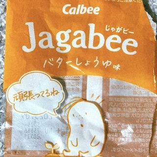 ホッと一息の画像