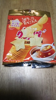 みつけたら願いが叶う!?の画像