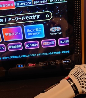 癒しの時間の画像