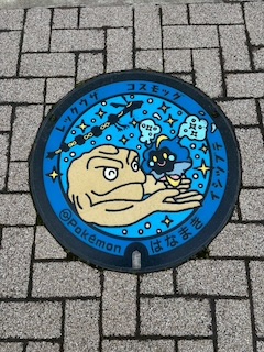 岩手旅行の画像